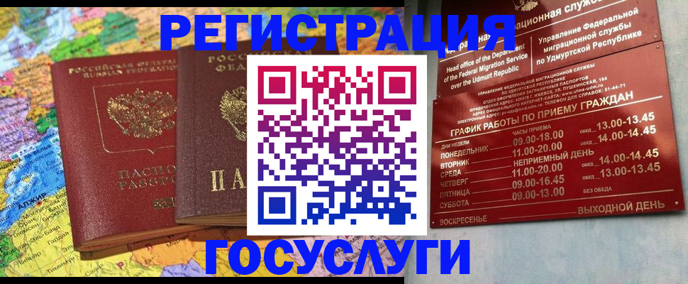 найти адрес прописки в Коми