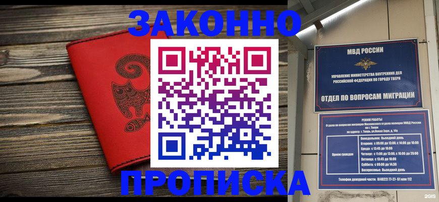 регистрация для дет. сада в Коми