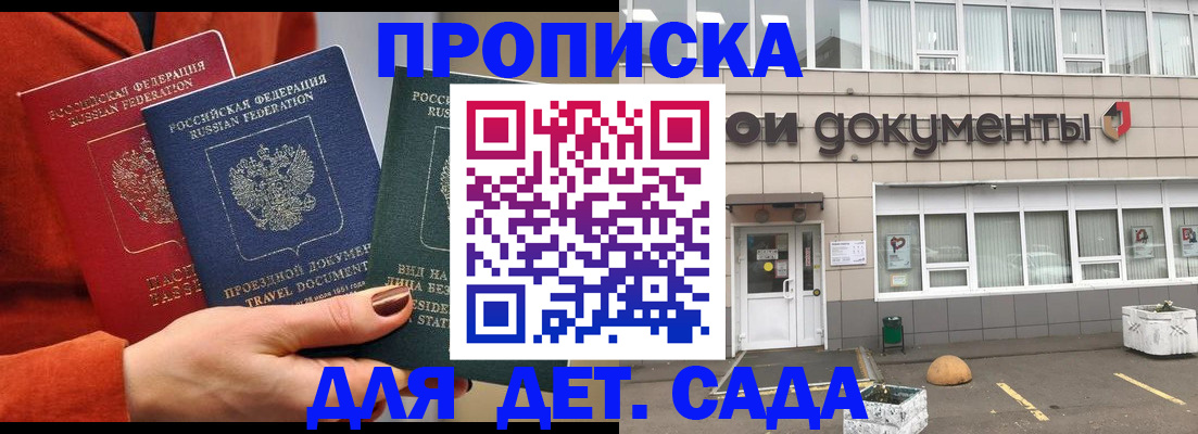миграционный учет в Коми